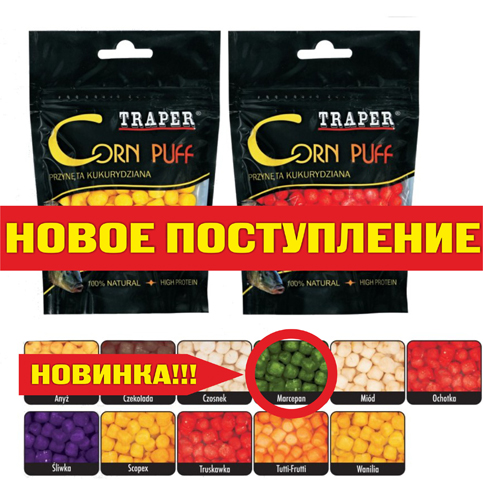 news traper